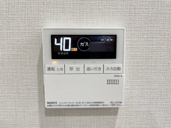小田急線「柿生」ライオンズマンション柿生の丘