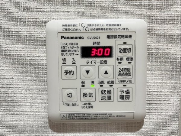 小田急線「柿生」ライオンズマンション柿生の丘