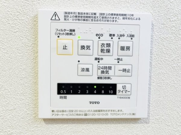 ＪＲ京浜東北線「川崎」ローズハイツ東和多摩川