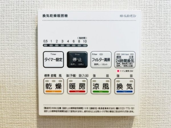 ＪＲ南武線「鹿島田」新川崎グランドハイツ