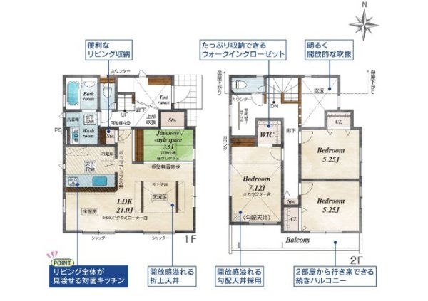 小田急線「玉川学園前」新築戸建