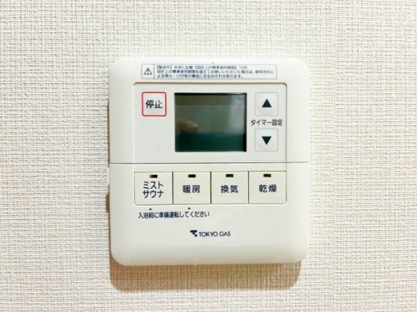 ザ・パークハウス宮崎台ガーデン