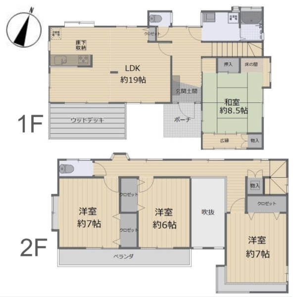 東急田園都市線「青葉台」中古戸建