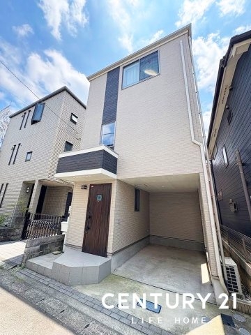 東急田園都市線「二子新地」中古戸建