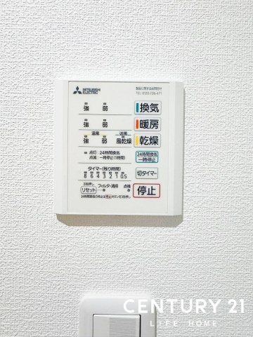 【弊社限定！！】東急田園都市線「溝の口」新築分譲