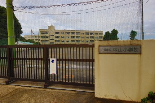 JR横浜線「中山」MACビューネ中山(横浜市立中山小学校)