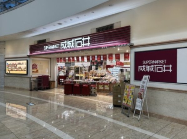 品川区豊町１丁目の土地(成城石井ゲートシティ大崎店)