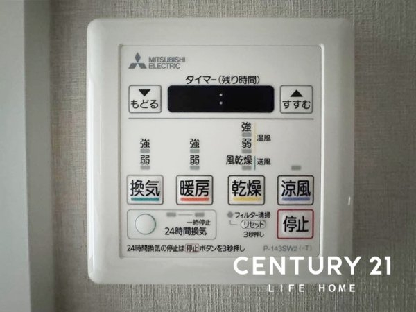 ＪＲ南武線「武蔵中原」クリオ武蔵中原壱番館
