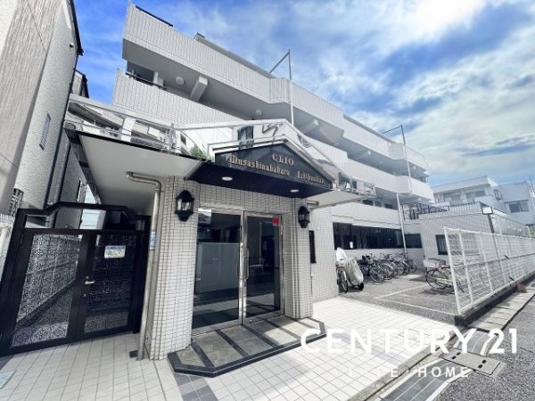 ＪＲ南武線「武蔵中原」クリオ武蔵中原壱番館