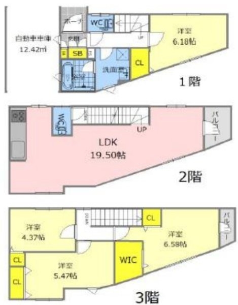 京急本線「八丁畷」中古戸建
