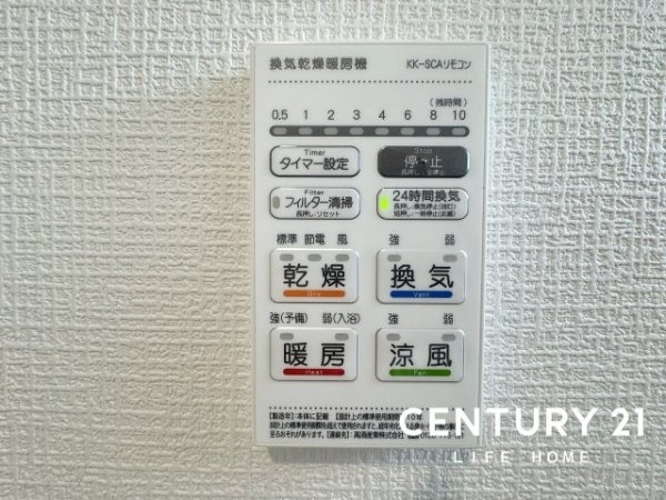 東急田園都市線「市が尾」新築戸建て