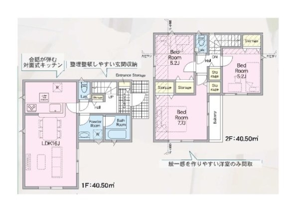東急田園都市線「市が尾」新築戸建て