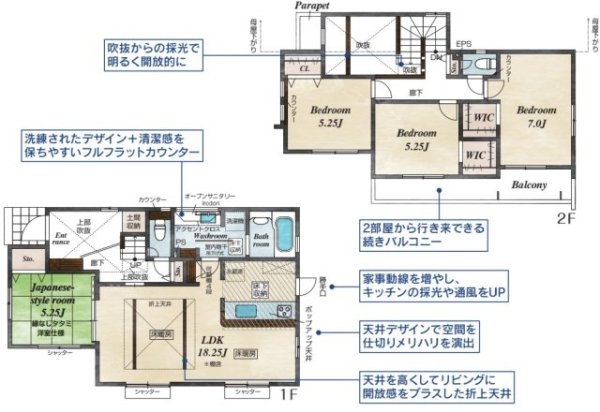 小田急線「鶴川」新築分譲