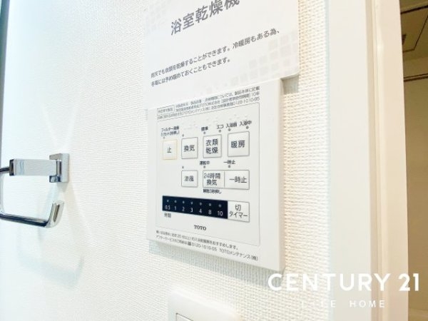 東急東横線「日吉」日吉ハイム