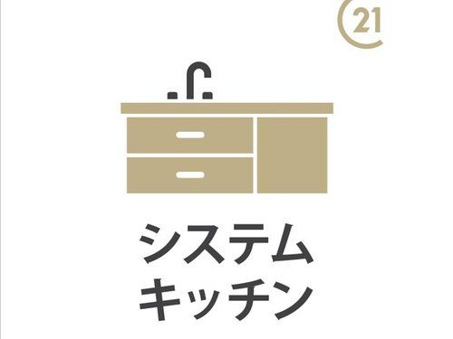 JR横浜線「大口」アージョ・クレアーレ横浜大口