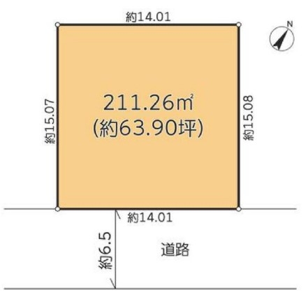 JR横浜線「鴨居」条件なし土地