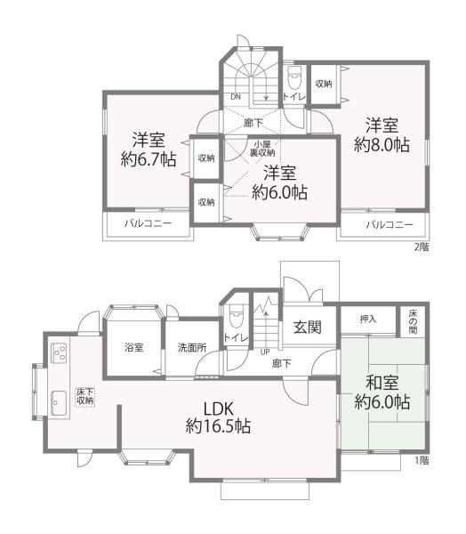 東急田園都市線「溝の口」中古戸建