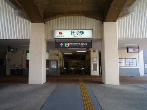 東急田園都市線「長津田」新築戸建て(田奈駅)
