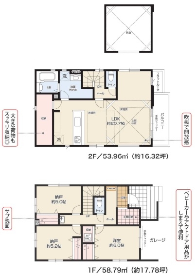 東急田園都市線「長津田」新築戸建て