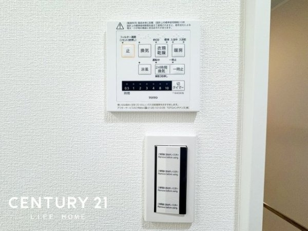 狛江ハイタウン３号棟