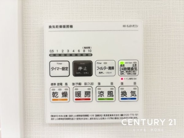 新多摩川ハイム2号棟