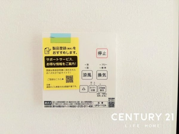 東急田園都市線「梶が谷」新築分譲