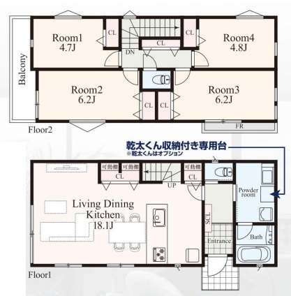 JR中央線「日野」新築戸建