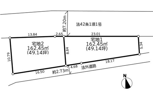 東急田園都市「鷺沼」条件なし土地