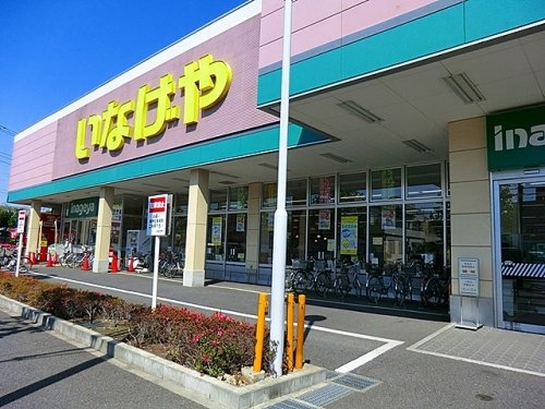 ダイヤパレス日吉イースト(いなげや川崎南加瀬店)