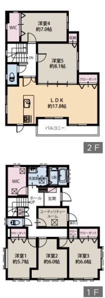 京浜東北線「川崎」中古戸建