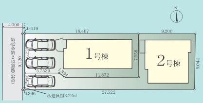 東急田園都市線「鷺沼」新築戸建て