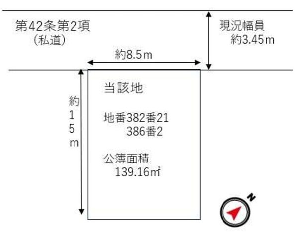 東急池上線「石川台」条件なし土地