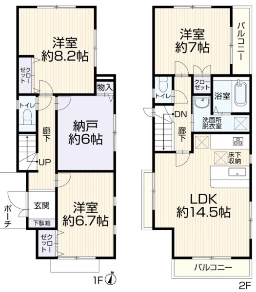 小田急線「百合ヶ丘」中古戸建