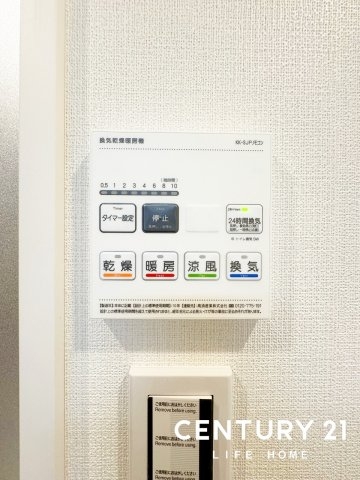 港北ニュータウンパークサイドハイツ4番館