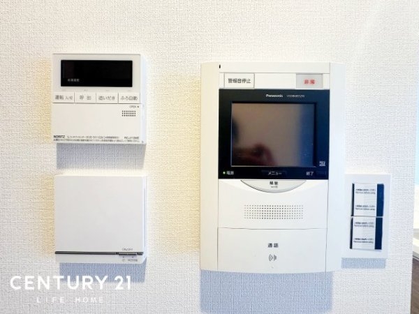 港北ニュータウンパークサイドハイツ4番館