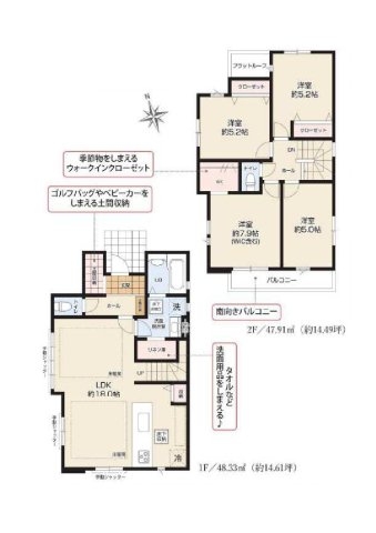 東急田園都市線「たまプラーザ」新築戸建