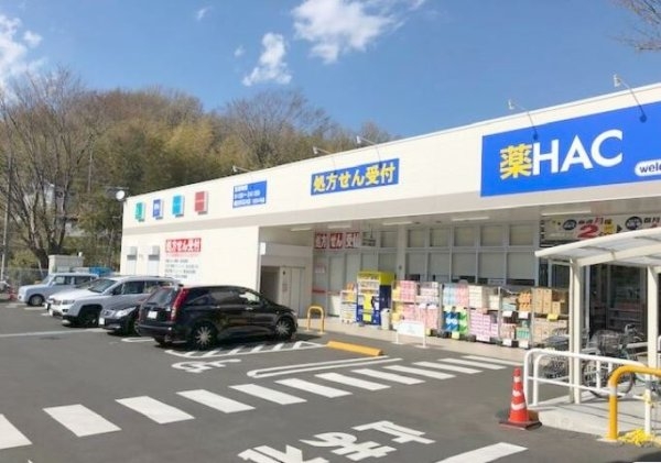 東急田園都市線「たまプラーザ」新築戸建(ハックドラッグ横浜元石川店)
