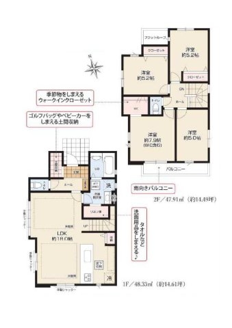 東急田園都市線「たまプラーザ」新築戸建