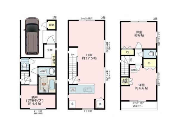 ＪＲ南武線「平間」新築戸建