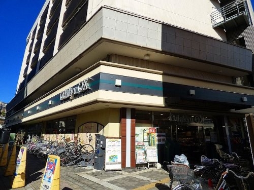 鶴川ハイツ(OdakyuOX(小田急OX)鶴川店)