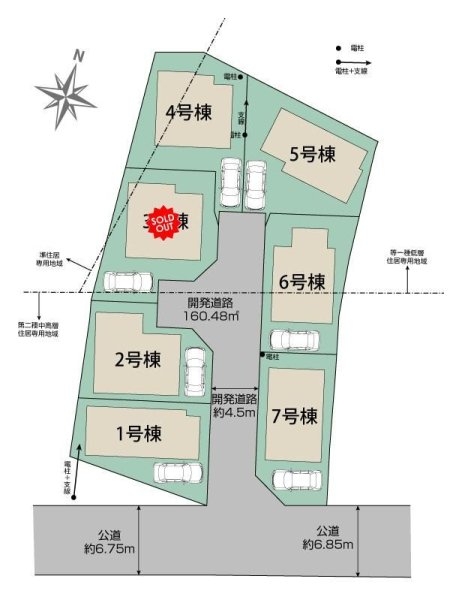 JR南武線「稲城長沼」新築戸建て