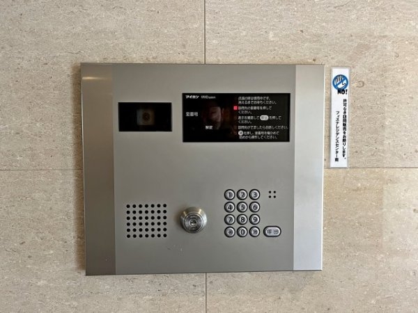 フィスナレジデンスセンター南