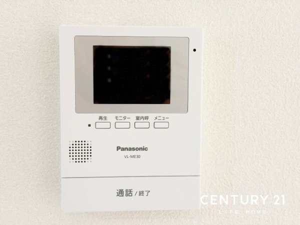 川崎市麻生区片平４丁目の中古一戸建て