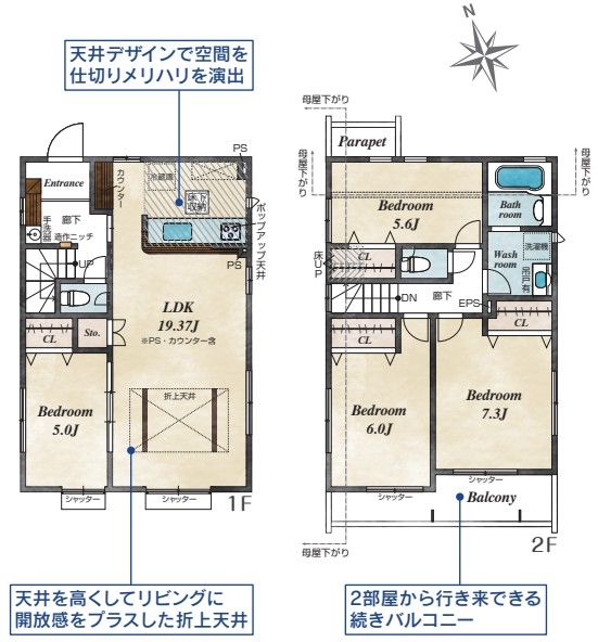 南武線「稲城長沼」新築分譲