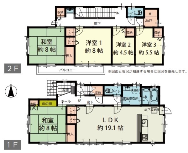 小田急線「百合ヶ丘」中古戸建