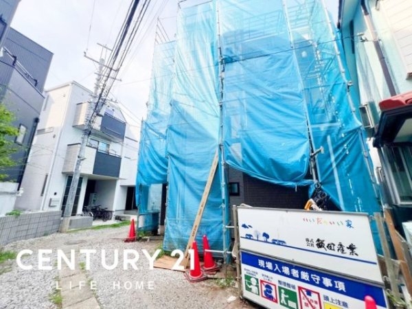 東急東横線「日吉」新築分譲