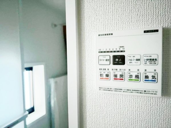 東急東横線「日吉」新築分譲