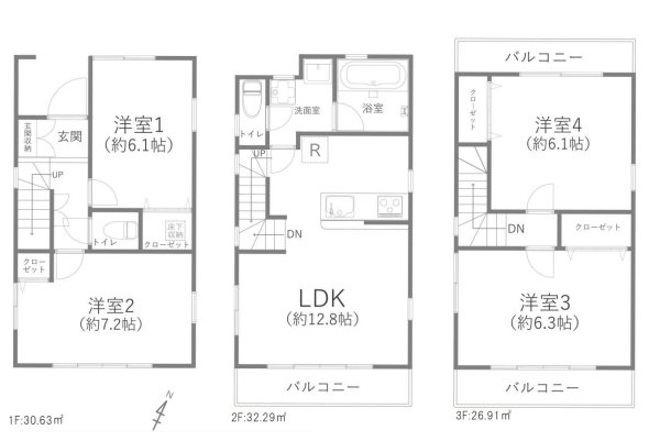 JR南武線「平間」中古戸建