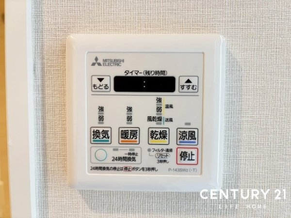 クレストフォルム登戸