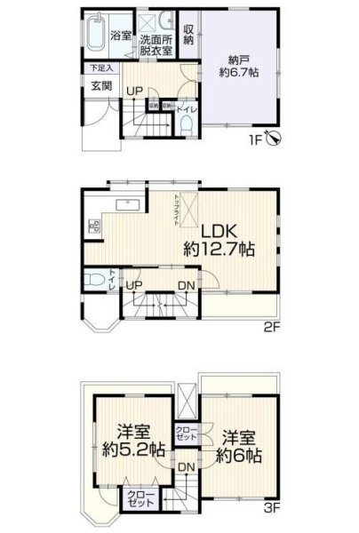 JR京浜東北線「鶴見」中古戸建